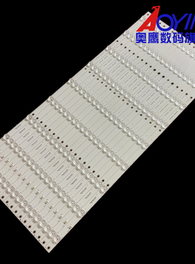 长虹LED70B10TG 70T10DTS灯条3P70P5003 3P70P5010灯条触摸一体