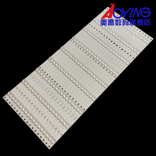 长虹LED70B10TG 70T10DTS灯条3P70P5003 3P70P5010灯条触摸一体