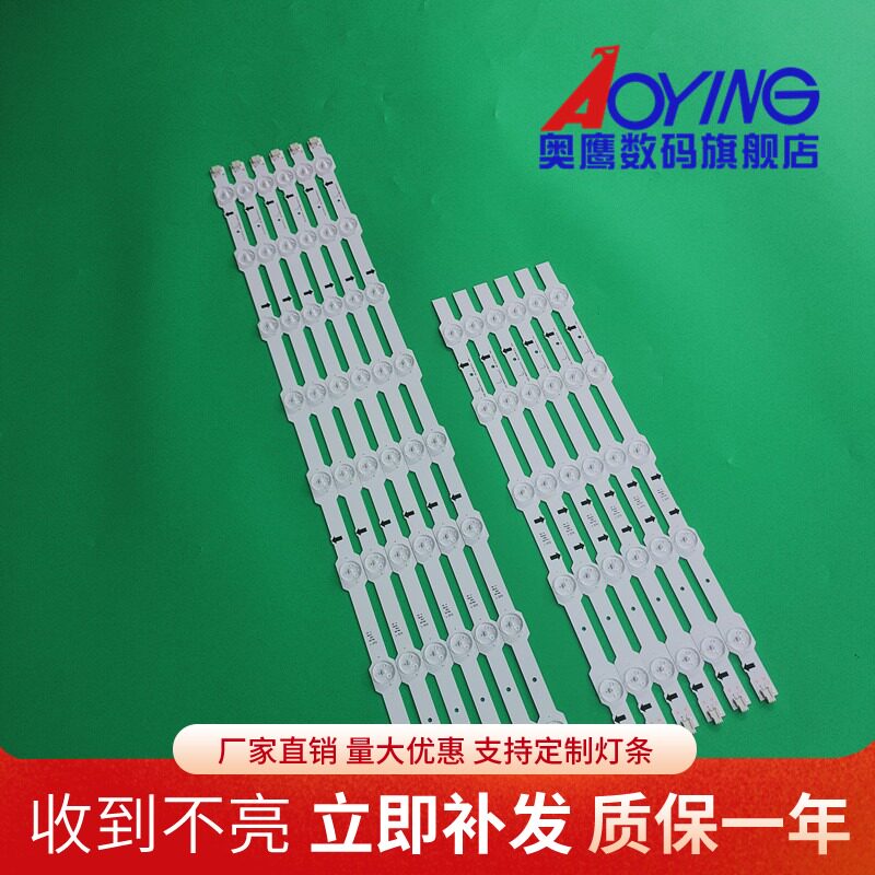 全新适用于三星 UA48HU6400灯条 UA48HU6000J 48UH5100J灯条 - 实物图
