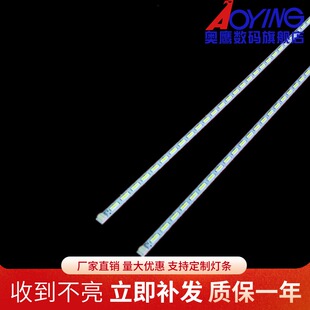 适用康佳LED32E320N LED32E230NE灯条35016385 37020575 35016310