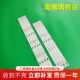 D50A810 HR03J D50A630V TCL 灯条4C LB5004 50HR330M04B9