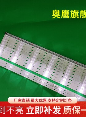 TCL 65A950CS灯条雷鸟J65C-U1灯条65P3C A 65HR330M06A5灯珠