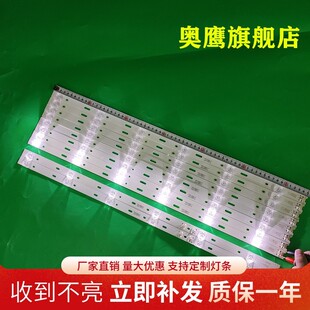 TCL 65A950CS灯条雷鸟J65C-U1灯条65P3C A 65HR330M06A5灯珠