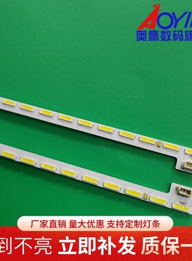 全新原装微鲸T500 灯条 3P50P6005 /3P50P6006 YS-L E469119