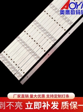 全新Contex康迪斯LE-5529ST背光LED灯条MS-L1543铝基板CX550DLEDM