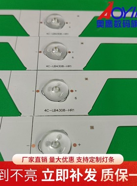 TCL L43E5800A-UD B43A758U灯条43E5800 43HR330M08A0 4C-LB4308