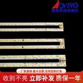 49E6200灯条7779 LB14003 649000 创维酷开49G8200 L070 APT