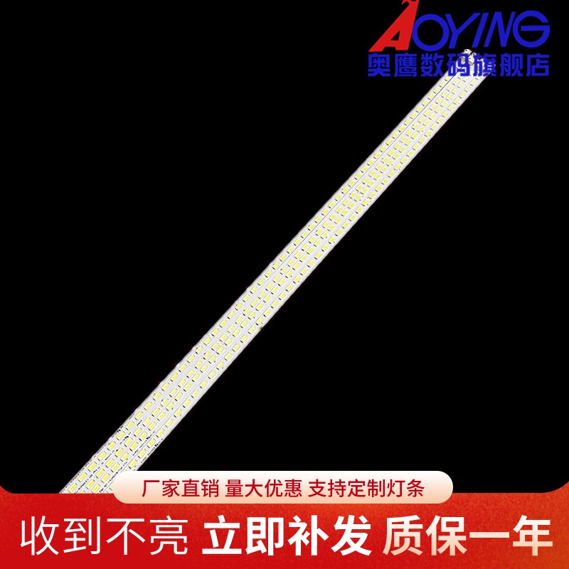 适用松下TH-L42D25C灯条3660L-0352A 3660L-0353A背光灯液晶电视