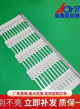 适用海信LED60E5U LED60EC500U/680US 灯条JL.D60051330-003DS-M