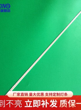 适用长虹3D55A60001灯条2012SGSTS550A66_80LED灯条LJ64-03515A