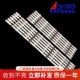 适用三星UN55JU6100H UA55KU6880JXXZ UA55JU50SWJXXZ灯条背光
