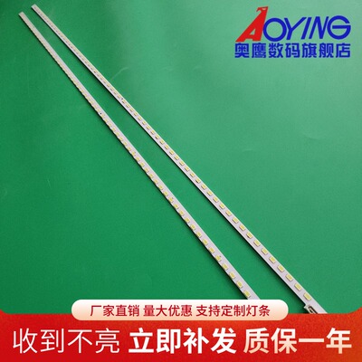 适用于全新海信LED47T29PR3D灯条3660L-0369A屏LC470EUN电视灯