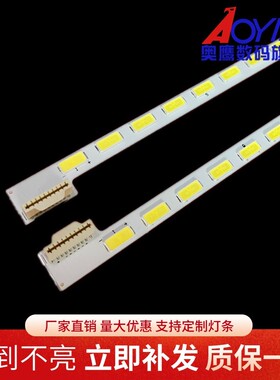 适用海信LED55K520J3D背光灯条6917A-0083A 屏号LC550EUN SEF1 mx
