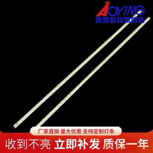 全新适用康佳LED32HS11背光灯条LED32IS97N灯条35015738 37018940