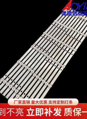 飞利浦55puf6050/t3灯条4078-K550WD-A3213K21 K550WD7 A3 6X12