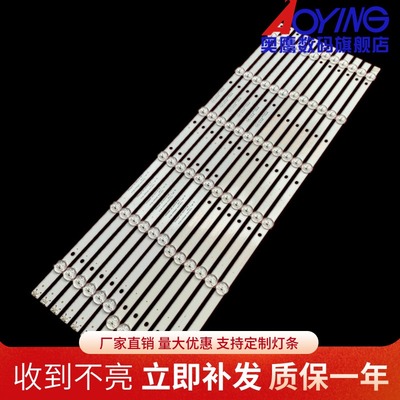 飞利浦55puf6050/t3灯条4078-K550WD-A3213K21 K550WD7 A3 6X12