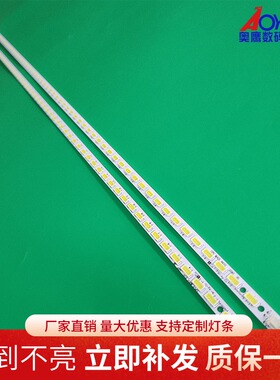 全新夏普LCD-60DS50A 60DS20A 60DS51A灯条LCD60LX640A 2012SSP60