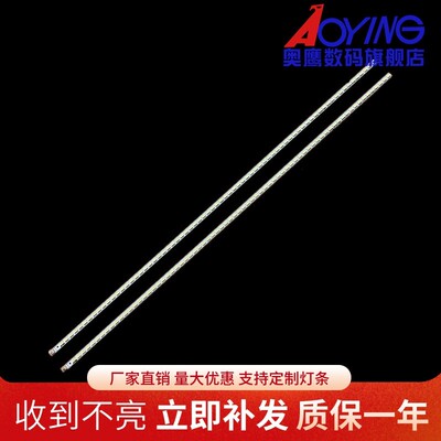 适用乐华 LED46C900I灯条SLED 2011SGS46 5630 LJ64-03035A背光灯