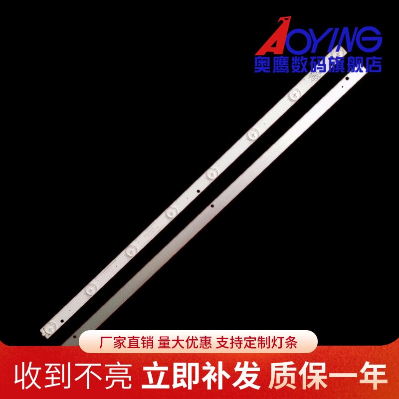 全新ML-3215Y LE-8822A32 M32D-3A灯条KJ32D08-ZC21F-05 303KJ320