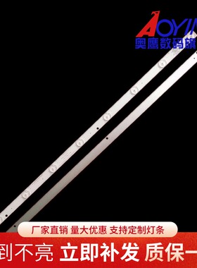 全新ML-3215Y LE-8822A32 M32D-3A灯条KJ32D08-ZC21F-05 303KJ320