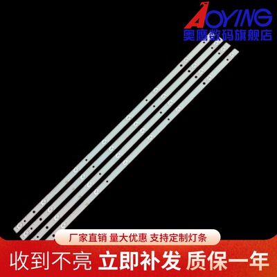 全新KA40D灯条PB10D754173BL042-004H灯条RH43-D3852X-01A-DL