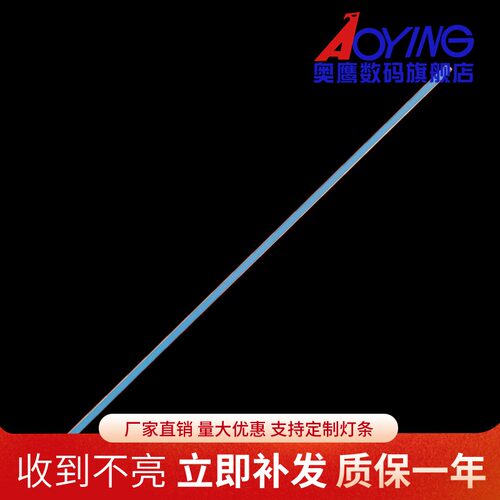乐华LED32C850K灯条T72M320354AI 1ET13T35-REV2.0 67-728810-0A0
