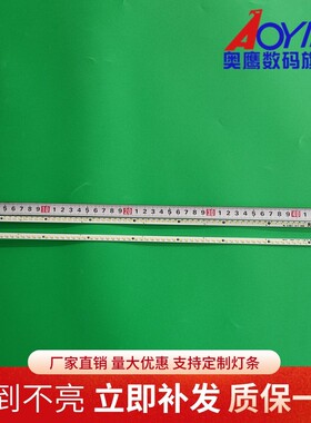 适用全新东芝40EL100C TCL40EL100C灯条V400H2-LE2-TLEM2/TREM2