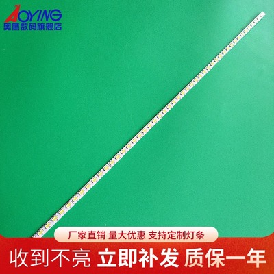 适用康佳LED32R5200PDE灯条35016421 35016686 KPL L320A1CED1 铝