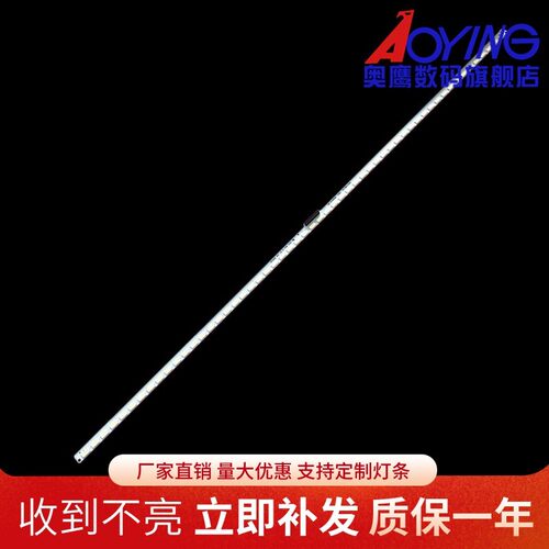 海信LED42EC330J3D 42K391灯条RSAG7.820.5434 5124 HE420GFD-B52