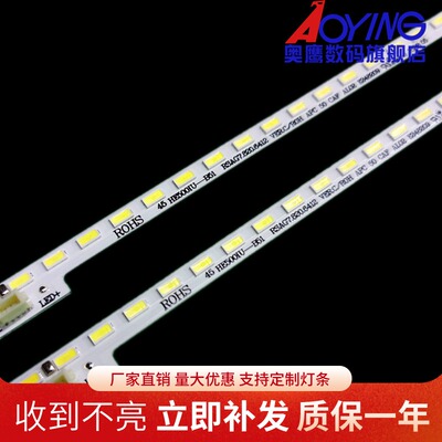 海信LED50K5500US灯条RSAG7.820.6412 屏HE500IU-B51/S0显示屏LED