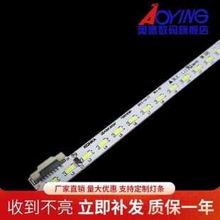 适用康佳LED42M1200AF灯条35018780 37024256 35018779液晶LED