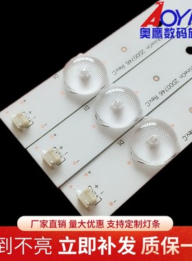 适用LE32DA30 32DA3300 LE32G3000灯条ShineOn2D00746 REV.C 9灯
