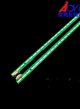 适用全新LG 55UH650V灯条55 V16 ART3 2465 6916L-2466A  0189A