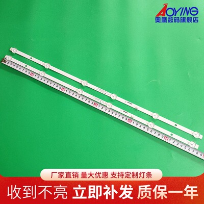 全新康佳LED32E330C LED32K1000A灯条SZKK32D06-ZC22AG-16灯条 铝