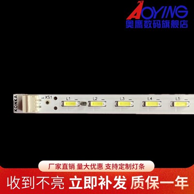 适用康佳LED32R7000PD灯条6920L-0148A铝板号6922L-0010A背光灯