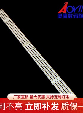 夏普LCD-60LX960A 灯条SAMSUNG-2014SSP60 5630 74 REV1.0