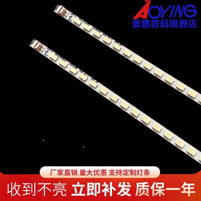 全新康佳LED42F2200NE灯条F2200N/NF背光灯条 35015555 37017556