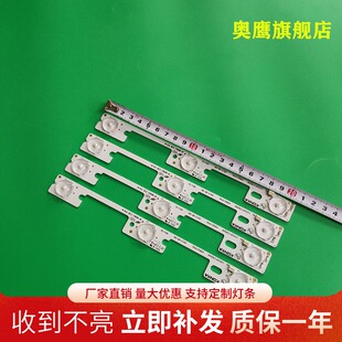 全新康佳LED32F2300NE LED32F2300FX 3501794635017948灯条