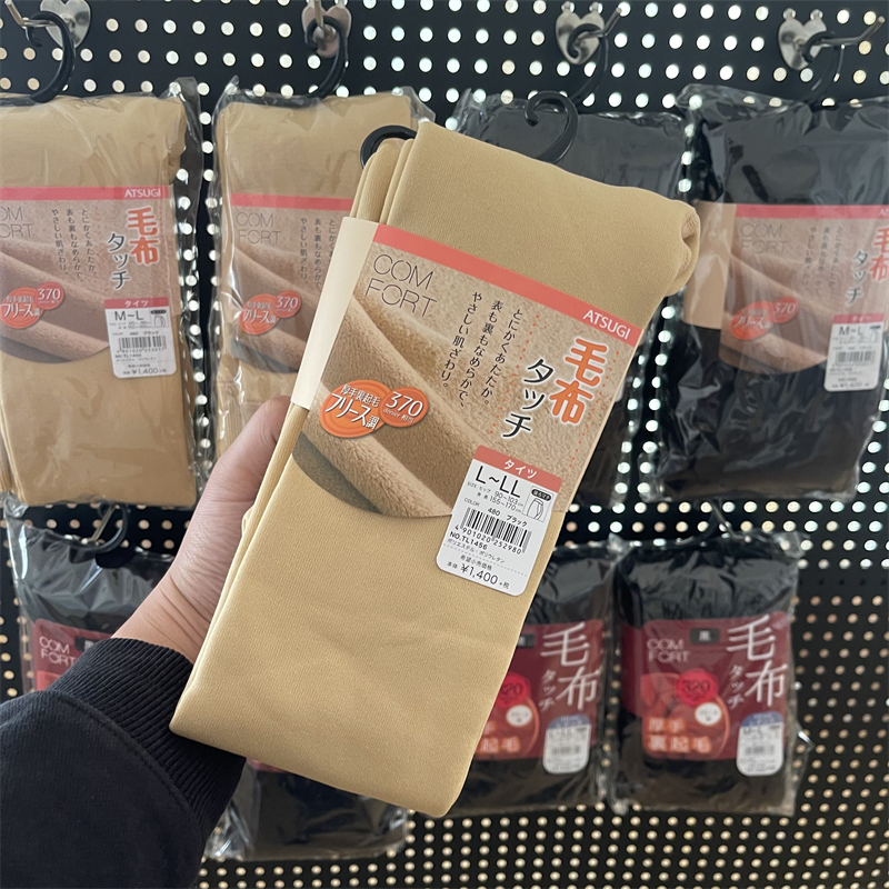 厚木日本高弹打底保暖连裤袜包邮