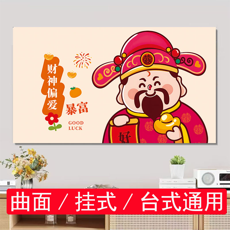 电视机防尘罩全包盖布