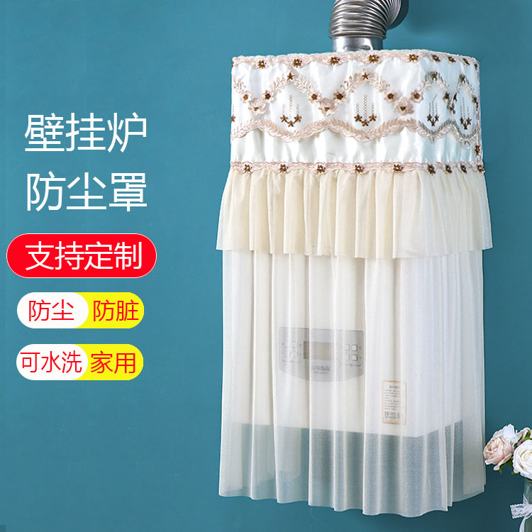 开机不取壁挂炉防尘罩图片