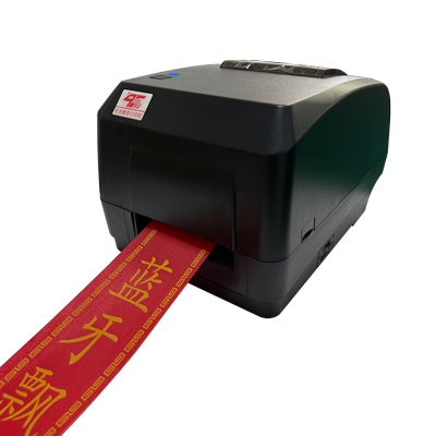 齐夫花店飘带打印机挽联打印机