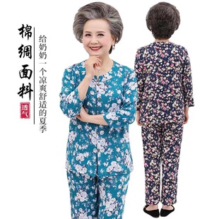 夏季 家居服中老年套装 妈妈睡衣女开衫 纯棉绸婆婆薄款 对襟长袖 新款