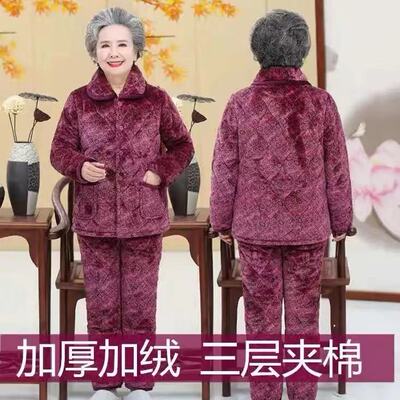 老太太法兰绒夹棉冬装家居睡衣女