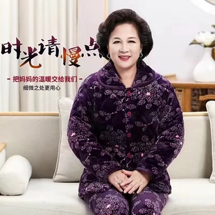 冬季婆婆外穿棉袄睡衣女妈妈北方外套中老年珊瑚绒夹棉休闲家居服