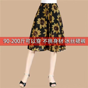 七分裙裤 夏季 裙女200斤中老年妇女高腰阔腿裤 短裤 妈妈加肥加大码