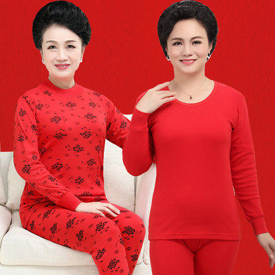 妈妈打底高领睡衣女中老年碎花秋衣秋裤两件套妈妈保暖内衣家居服
