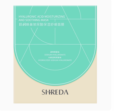 拍一发二 新包装SHREDA诠润蜂巢玻尿酸保湿修护面膜5片一盒