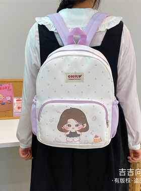 吉吉向上原创紫色波点可露丽包包卡通可爱百搭大容量双肩包