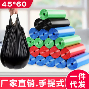 手提垃圾袋家用背心式45*60实惠5卷装黑色点断式塑料一次性清洁袋